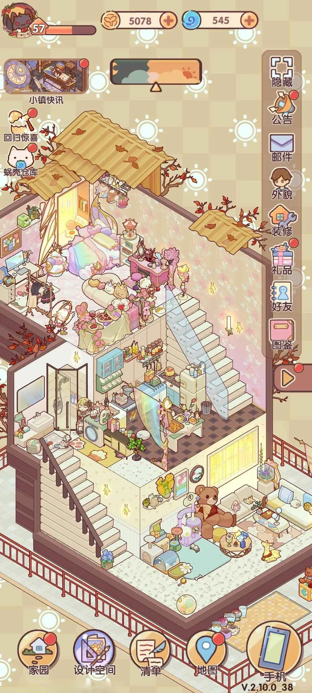 我的休闲时光内置游戏GM .破解 无线滋源