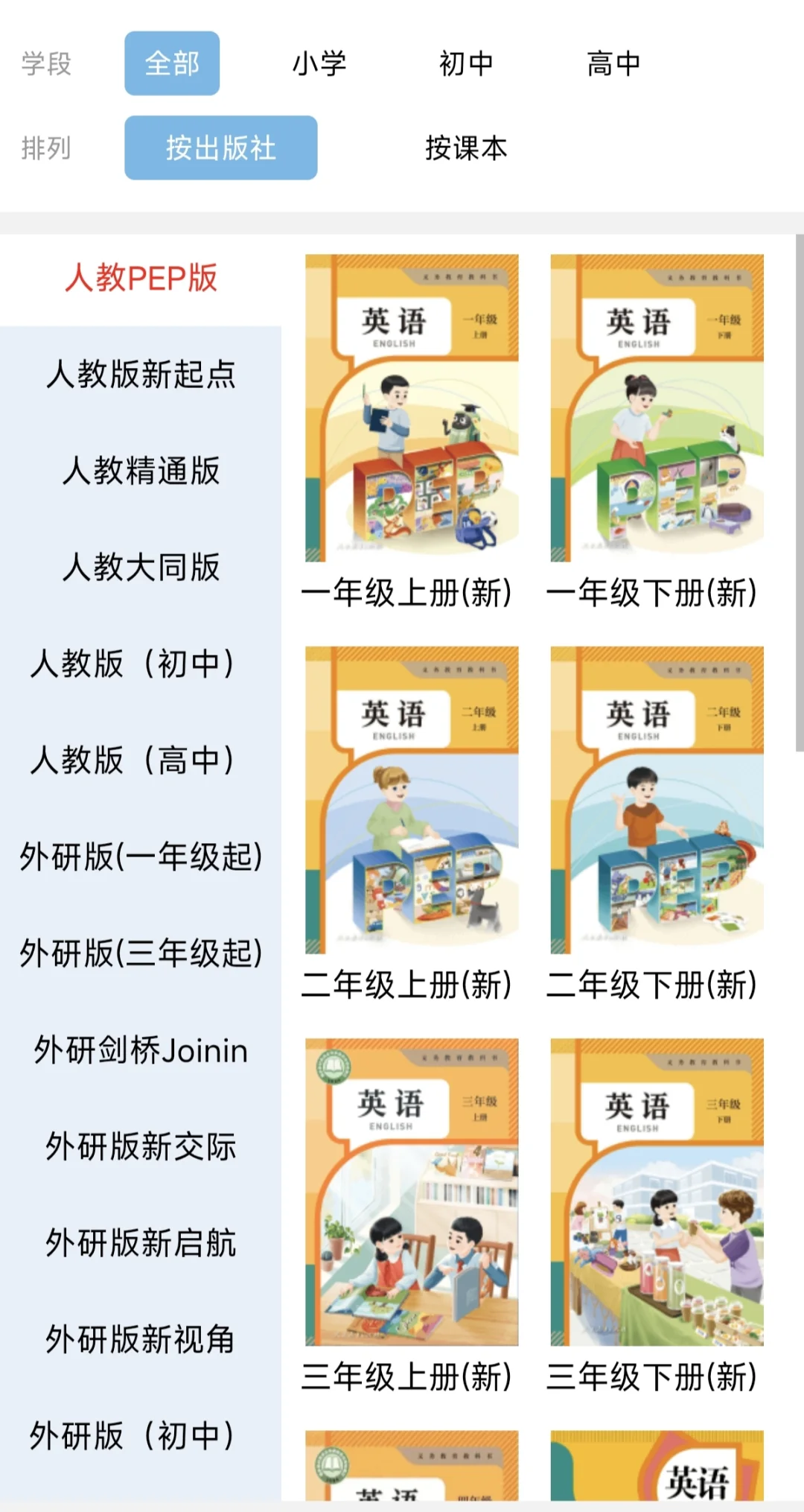 卸载了 5 个付费 App 后，只留了这个免费的