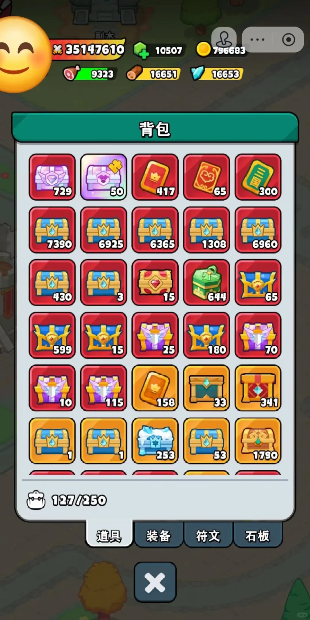 百炼英雄内置游戏后台（破解版）随你唰