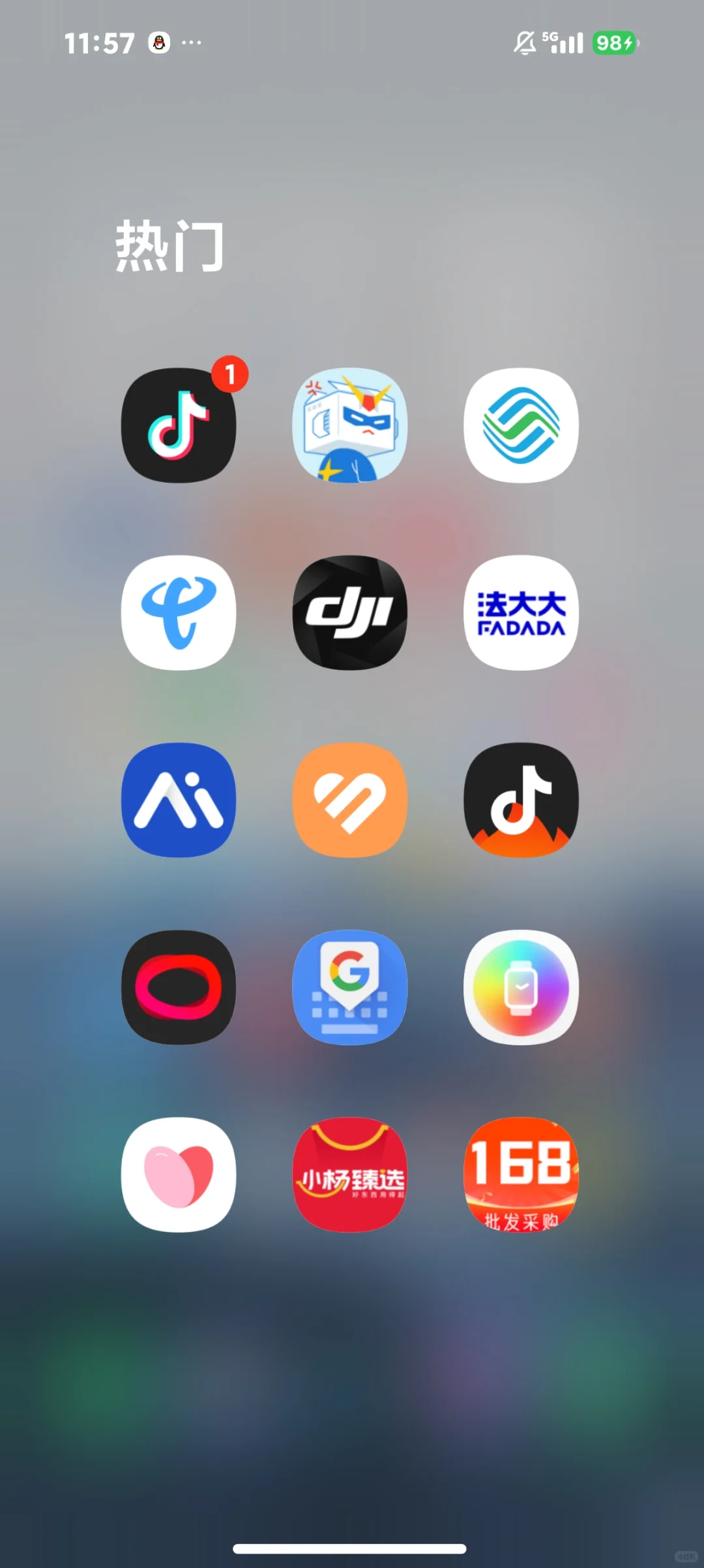 康康你们的手机图标