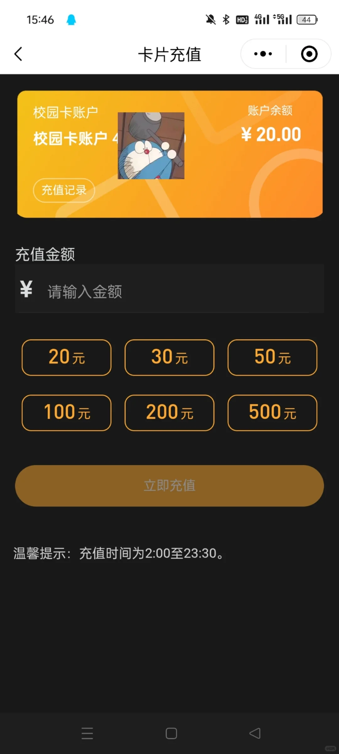 广财常用app和小程序集合🥰