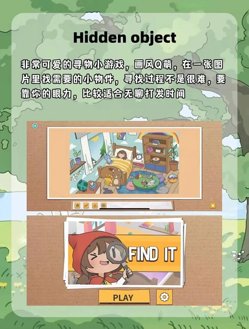 无聊解闷小游戏！再也不用担心无聊了！