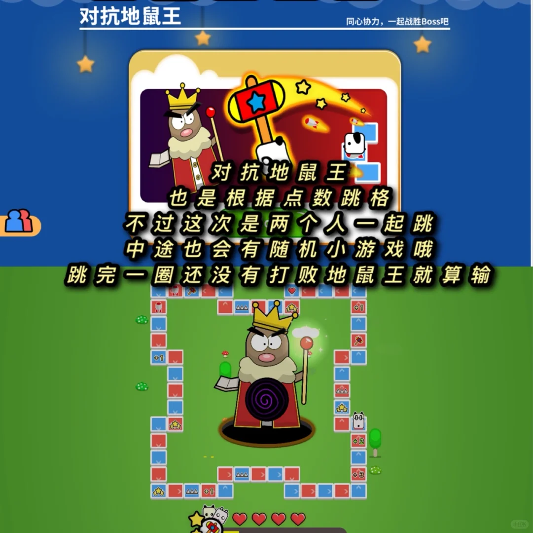 可以和对象一起玩的双人游戏！巨甜巨好玩！