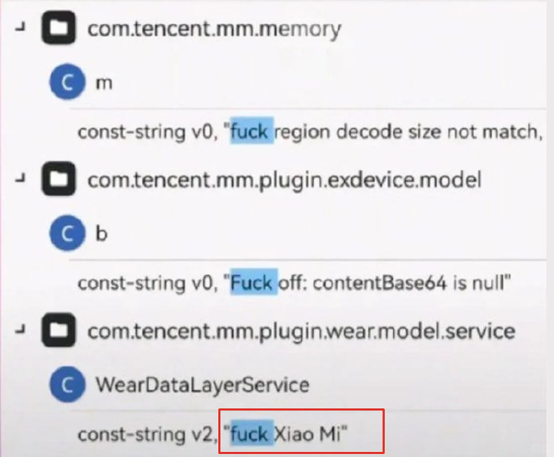 微信安卓安装包用代码辱骂小米