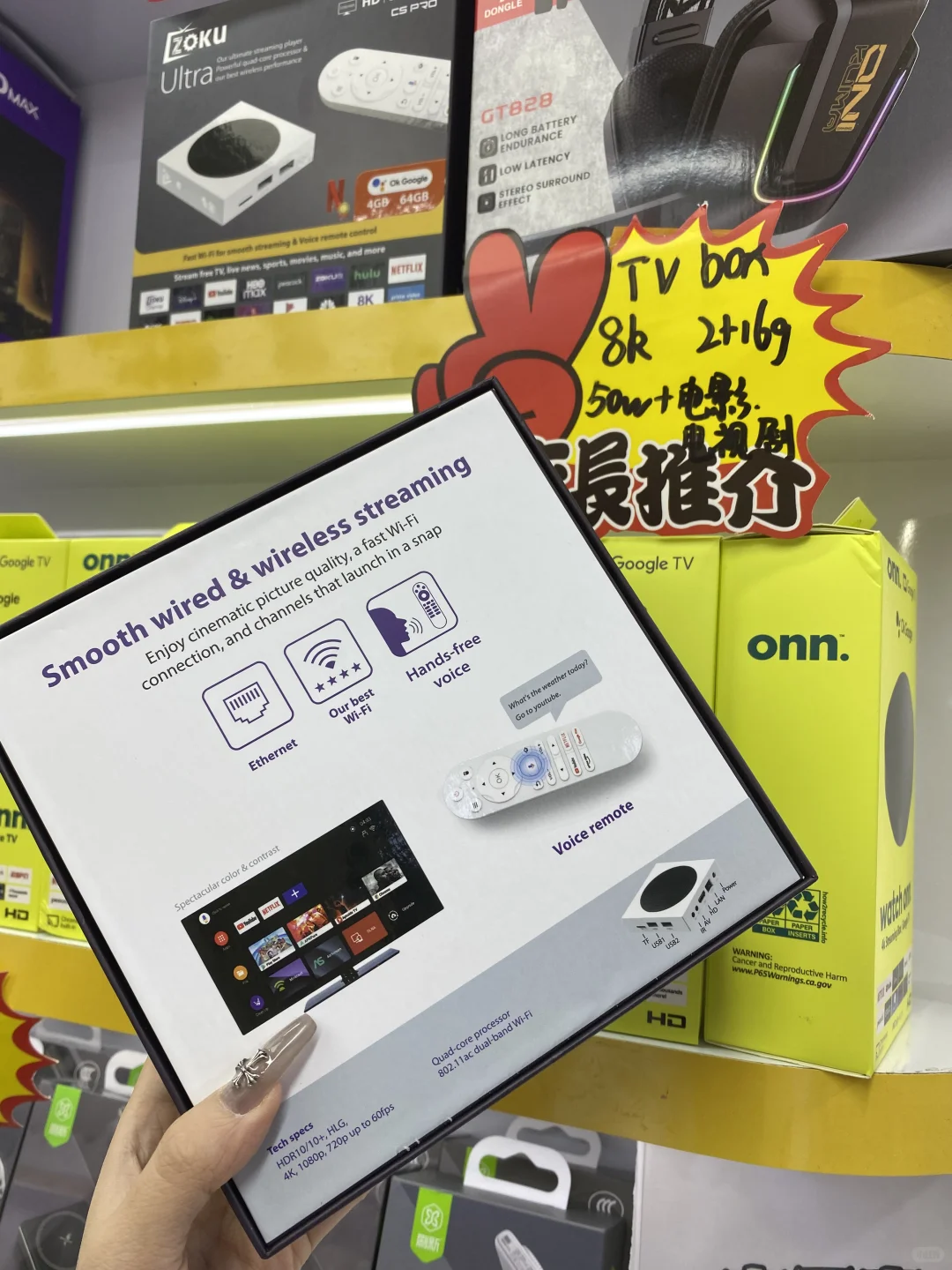 找电视盒子的看过来！