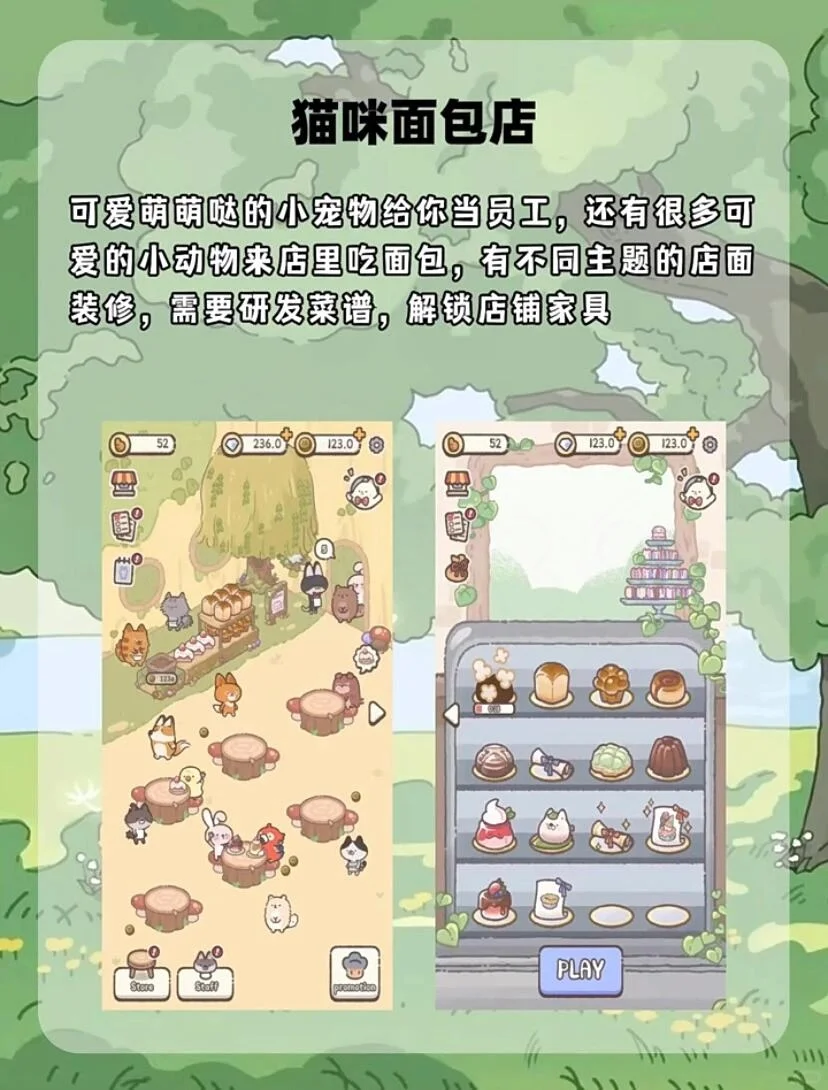 无聊解闷小游戏！再也不用担心无聊了！