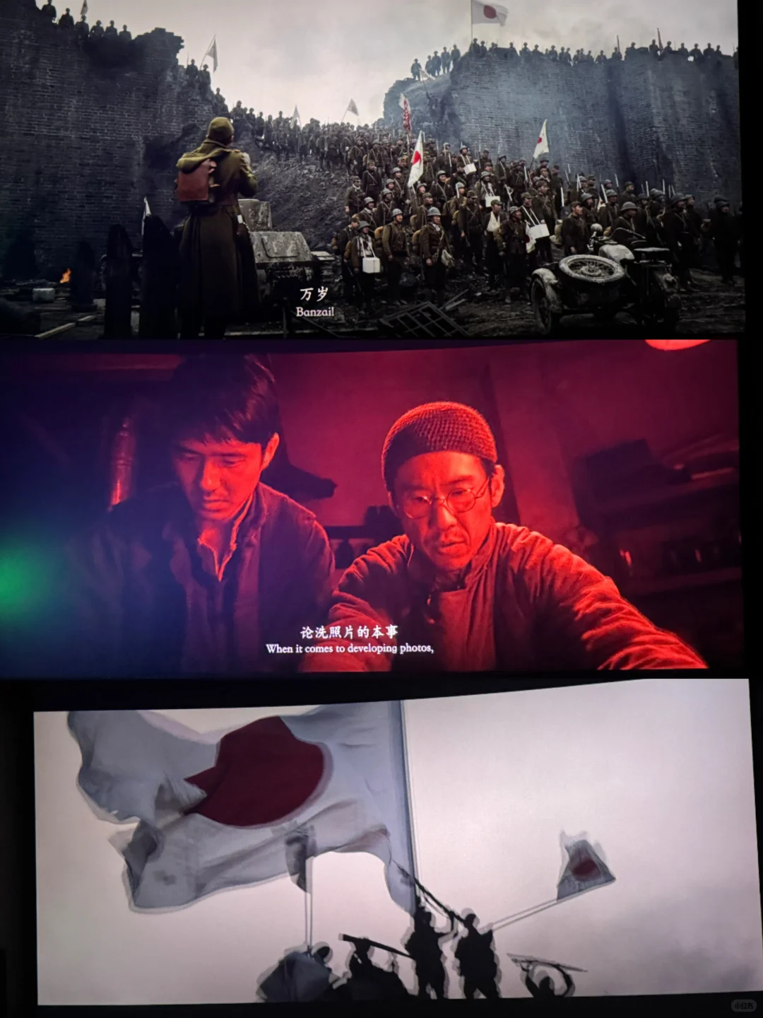 《南京照相馆》后劲太大了！一定要去看看！