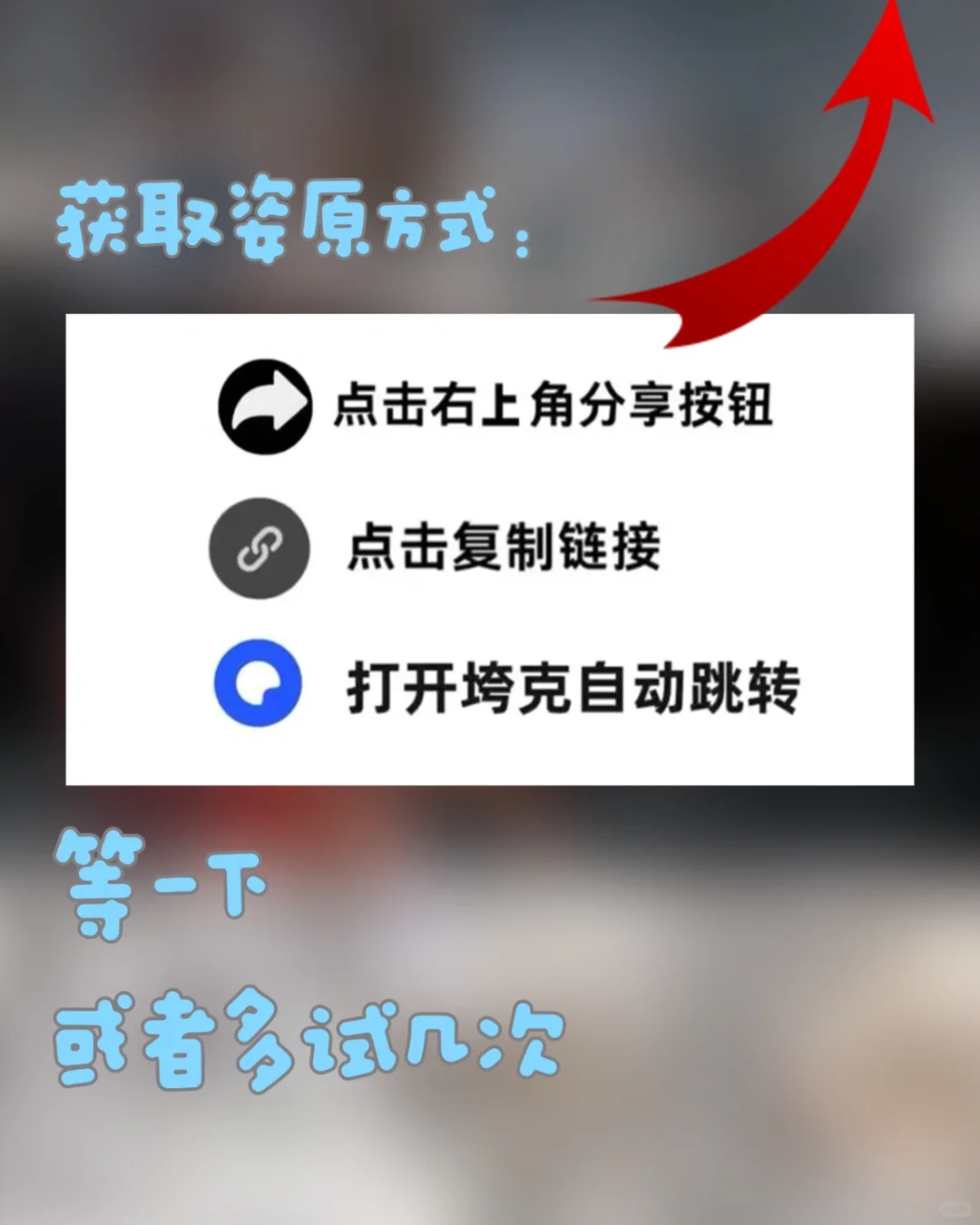 《大富翁4》游戏下载教程来啦！