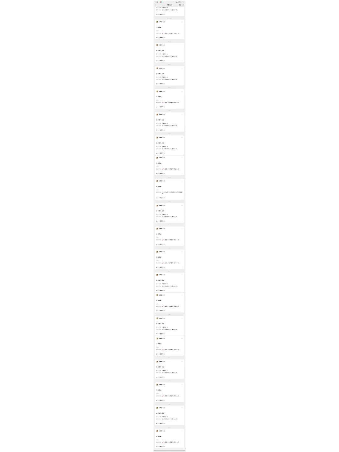 山海经异变开脚本的成功让我不想玩了