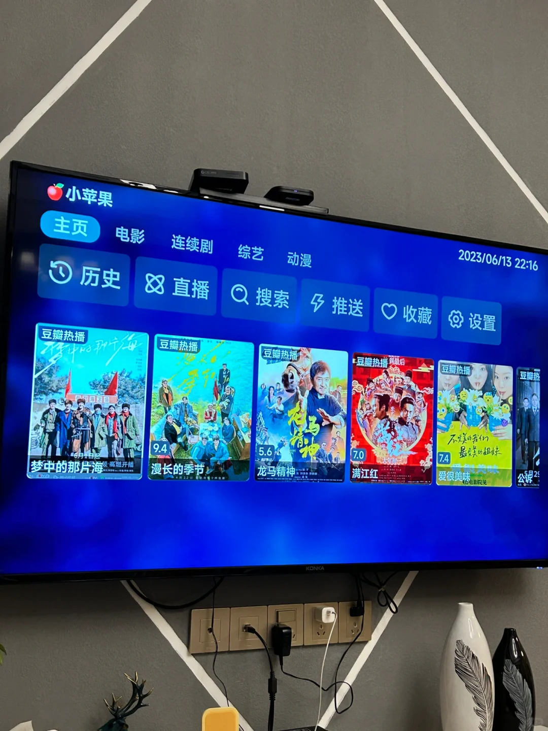 TVbox找到太香香了😎😎