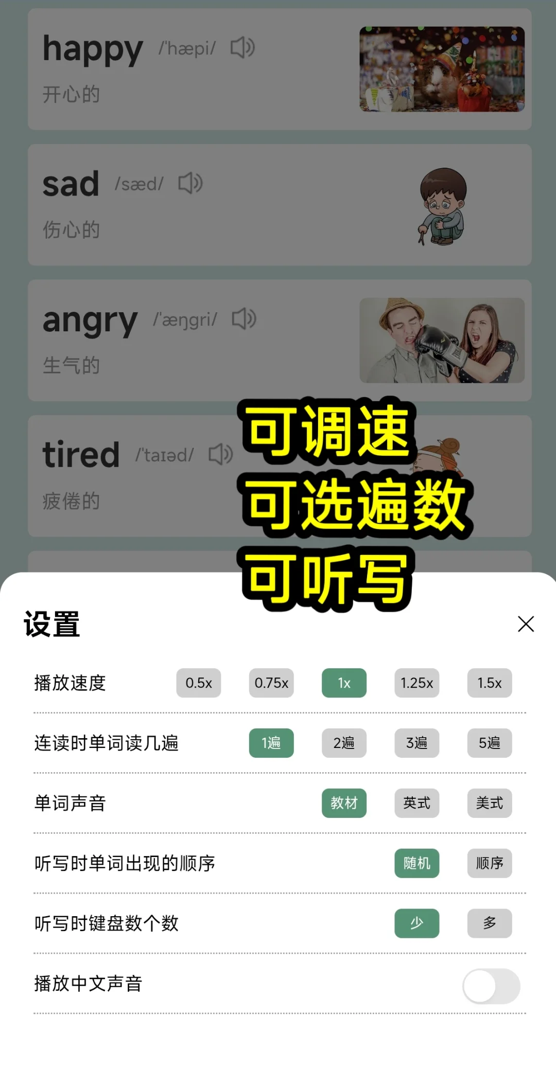 卸载了 5 个付费 App 后，只留了这个免费的
