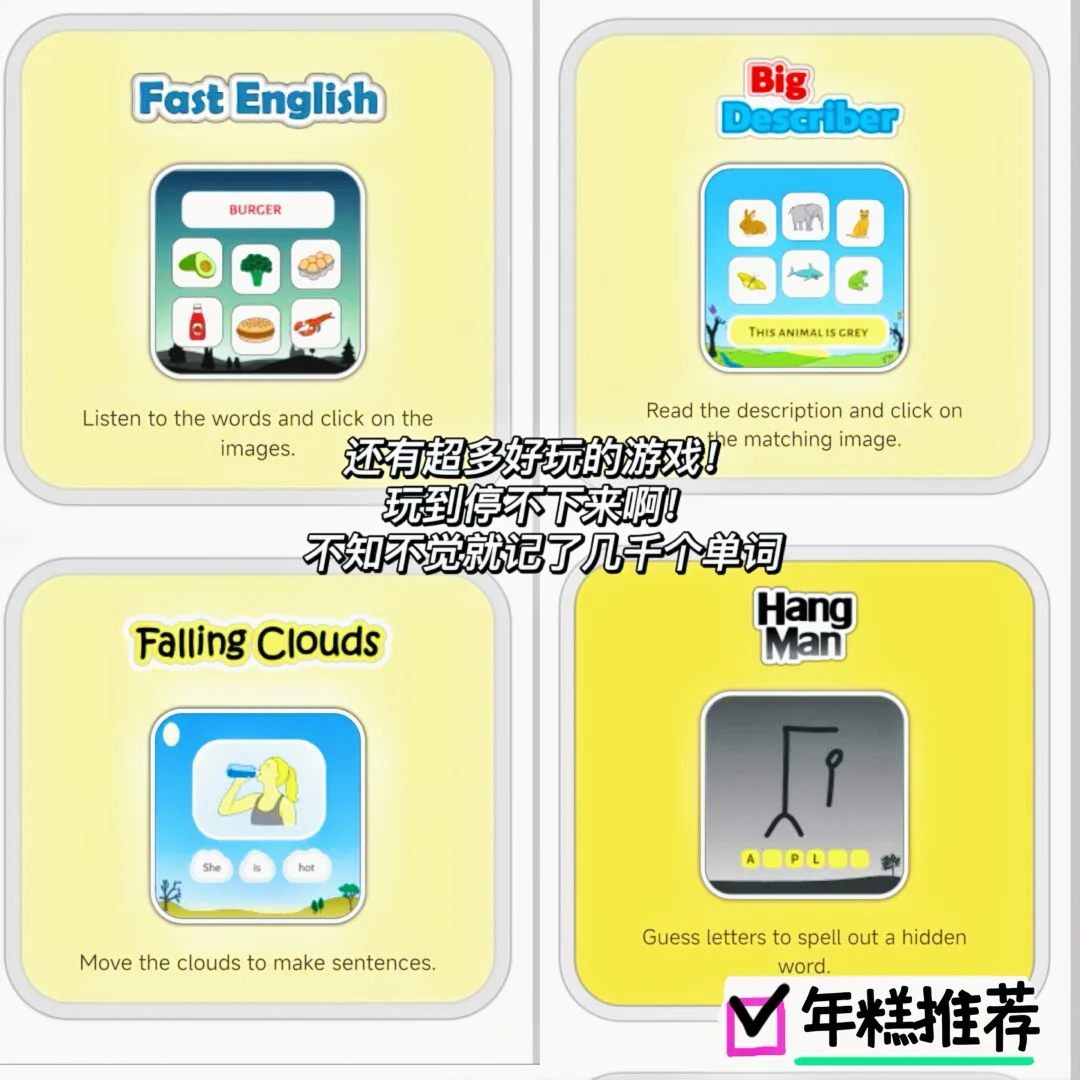 同桌以为我在玩游戏❗️实际我狂背单词2000+