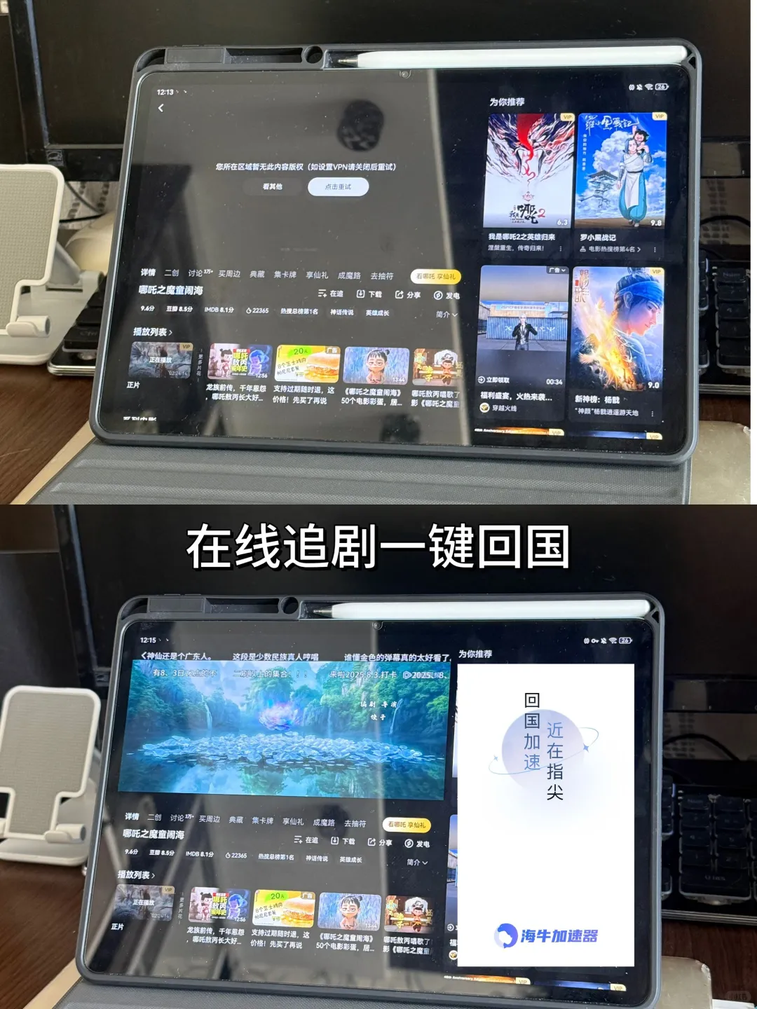 到白俄后，这些app别错过了！