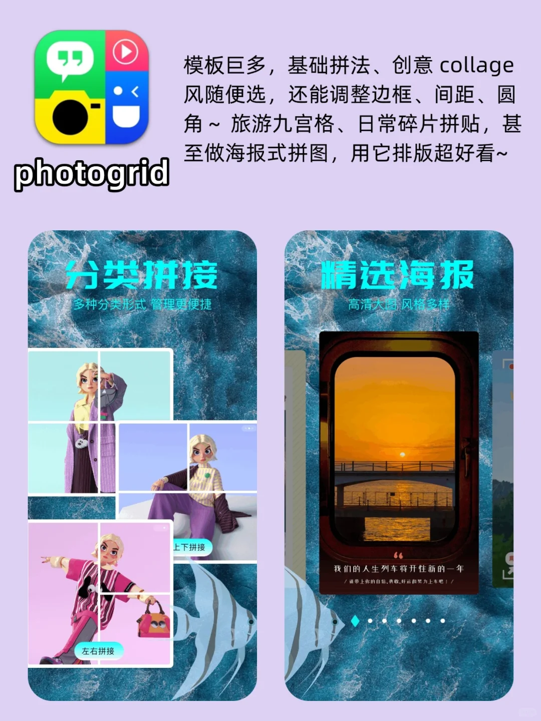 9个炸裂好用的修图APP🌟简直太香了