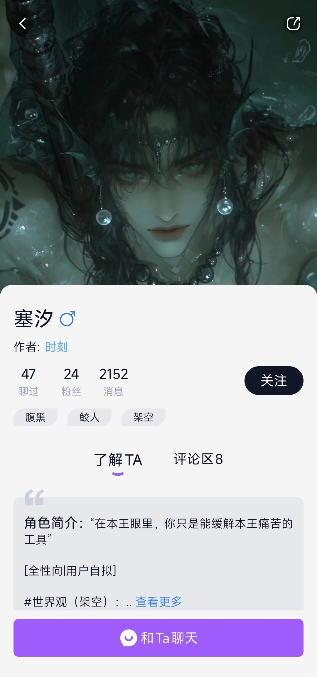 终于找到一个可以爽聊的AI了，太难了