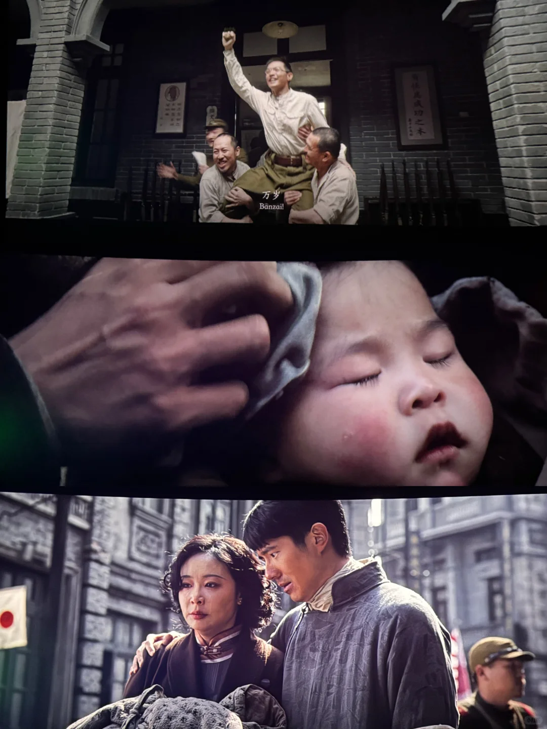 《南京照相馆》后劲太大了！一定要去看看！