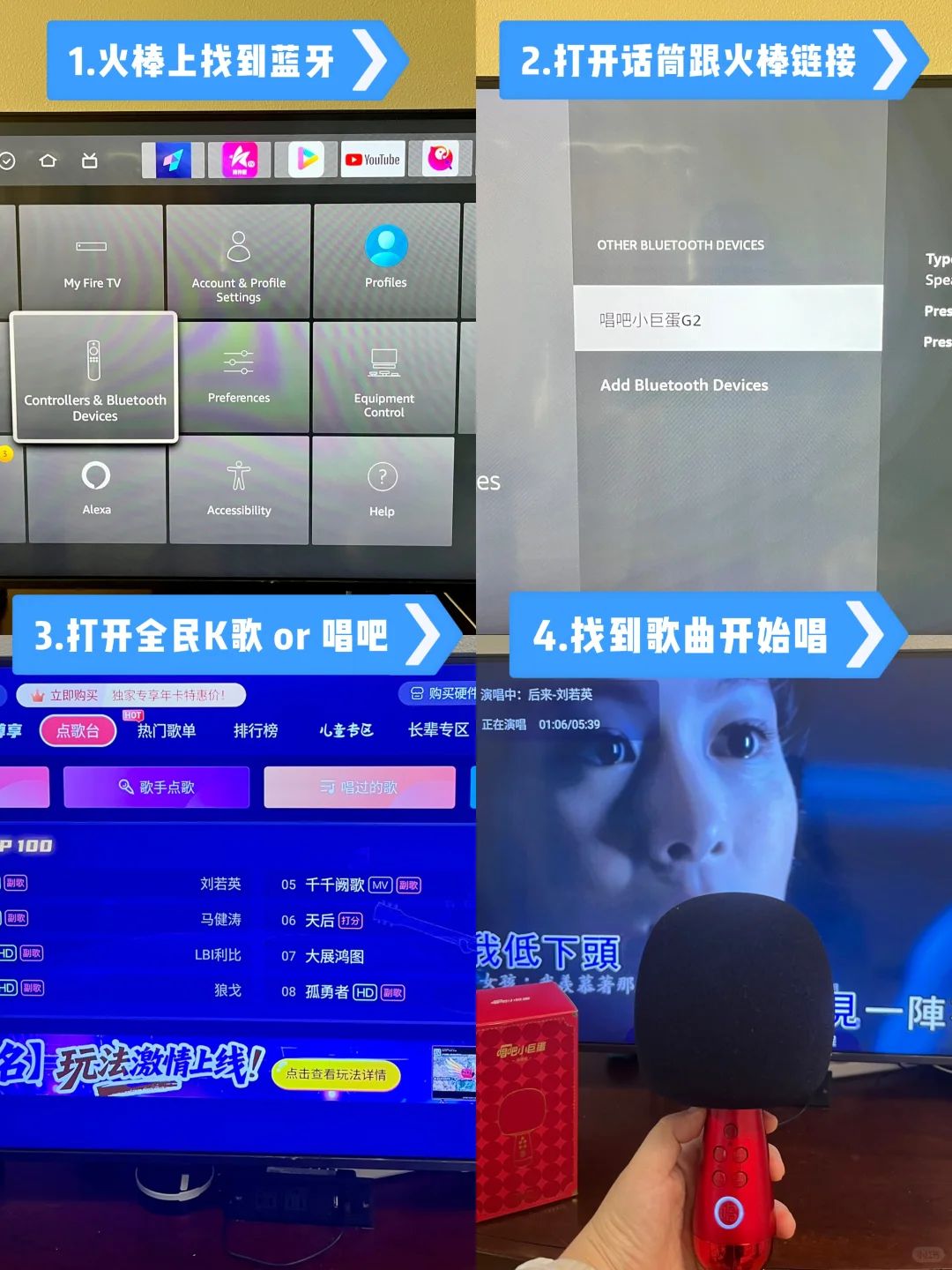 感谢小红书！海外华人在家也实现KTV自由啦！