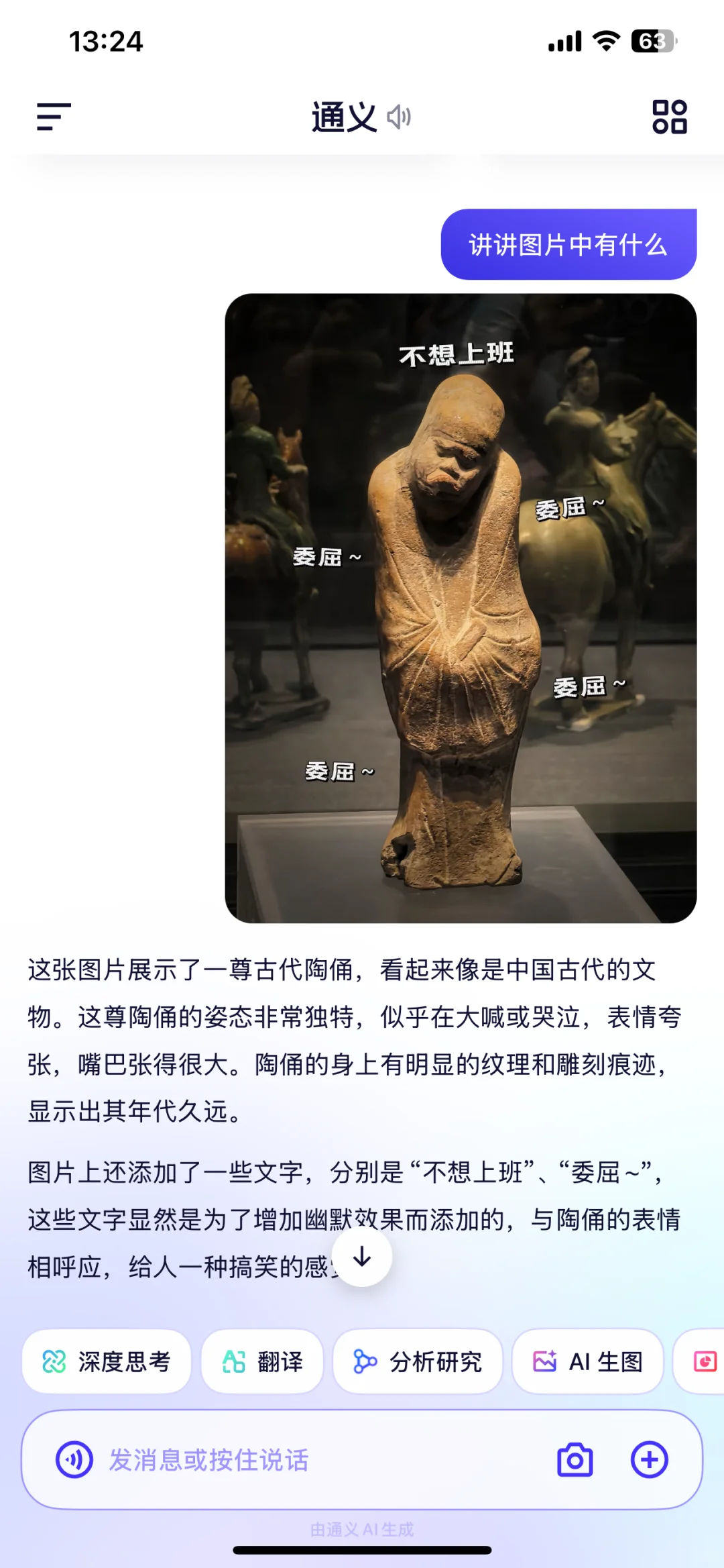 🔥 博物馆遛娃神器！一个APP让娃秒变小学霸