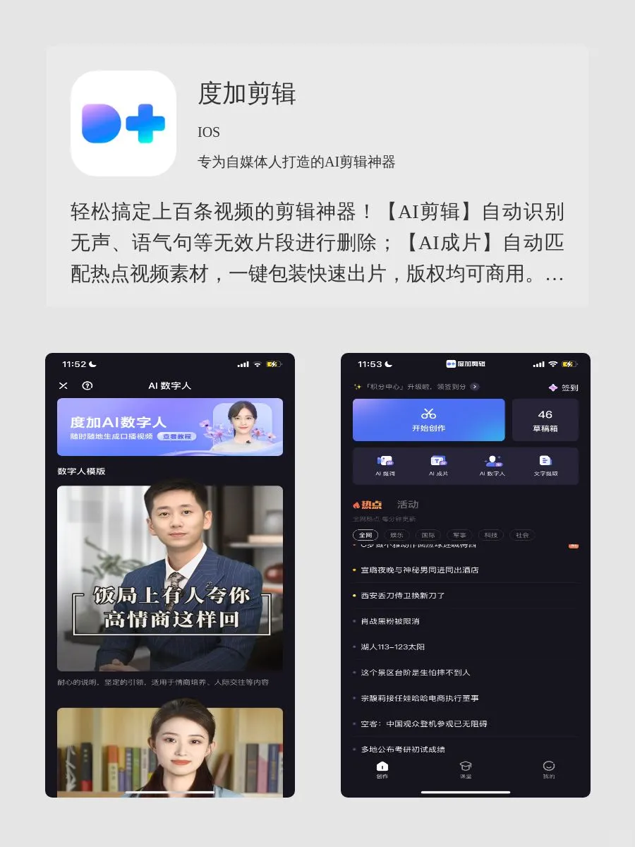 精致女生必备的实用APP