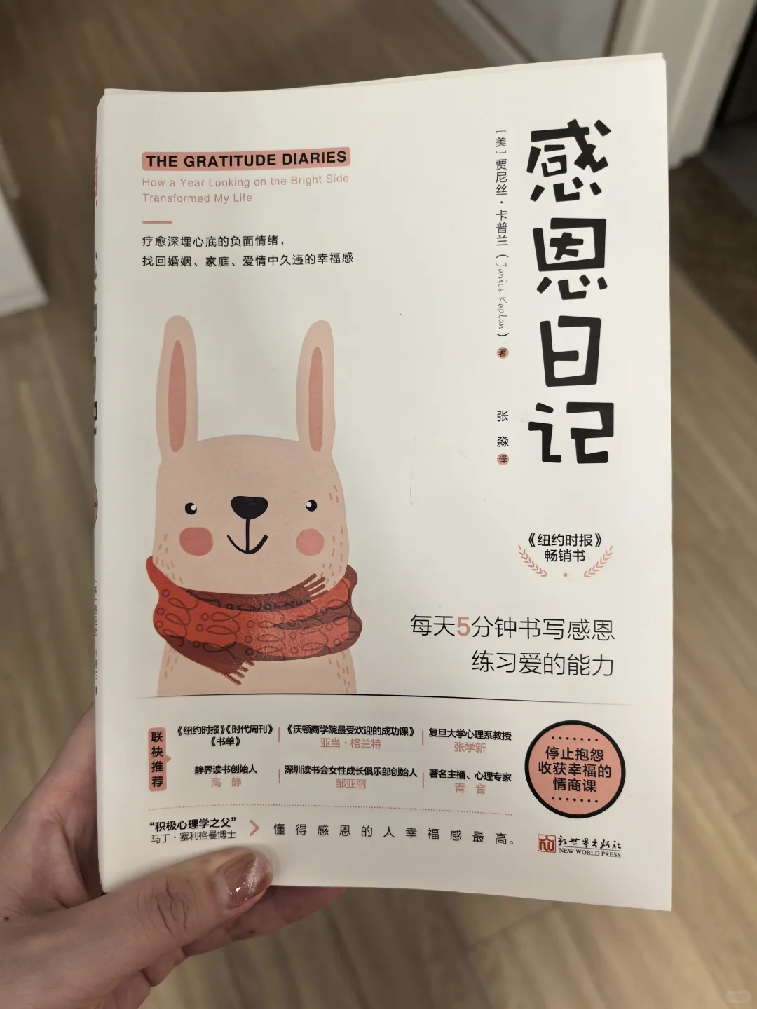 ✨不玩手机 & 清囤货｜Day7｜4h35min｜5个