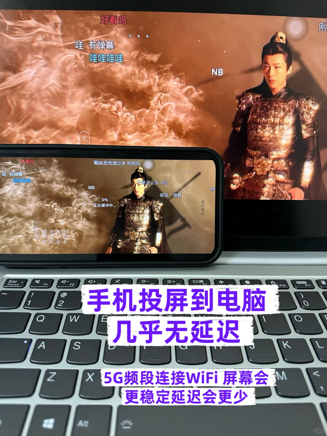 🔥投屏自由？原来投屏还可以这么简单✨