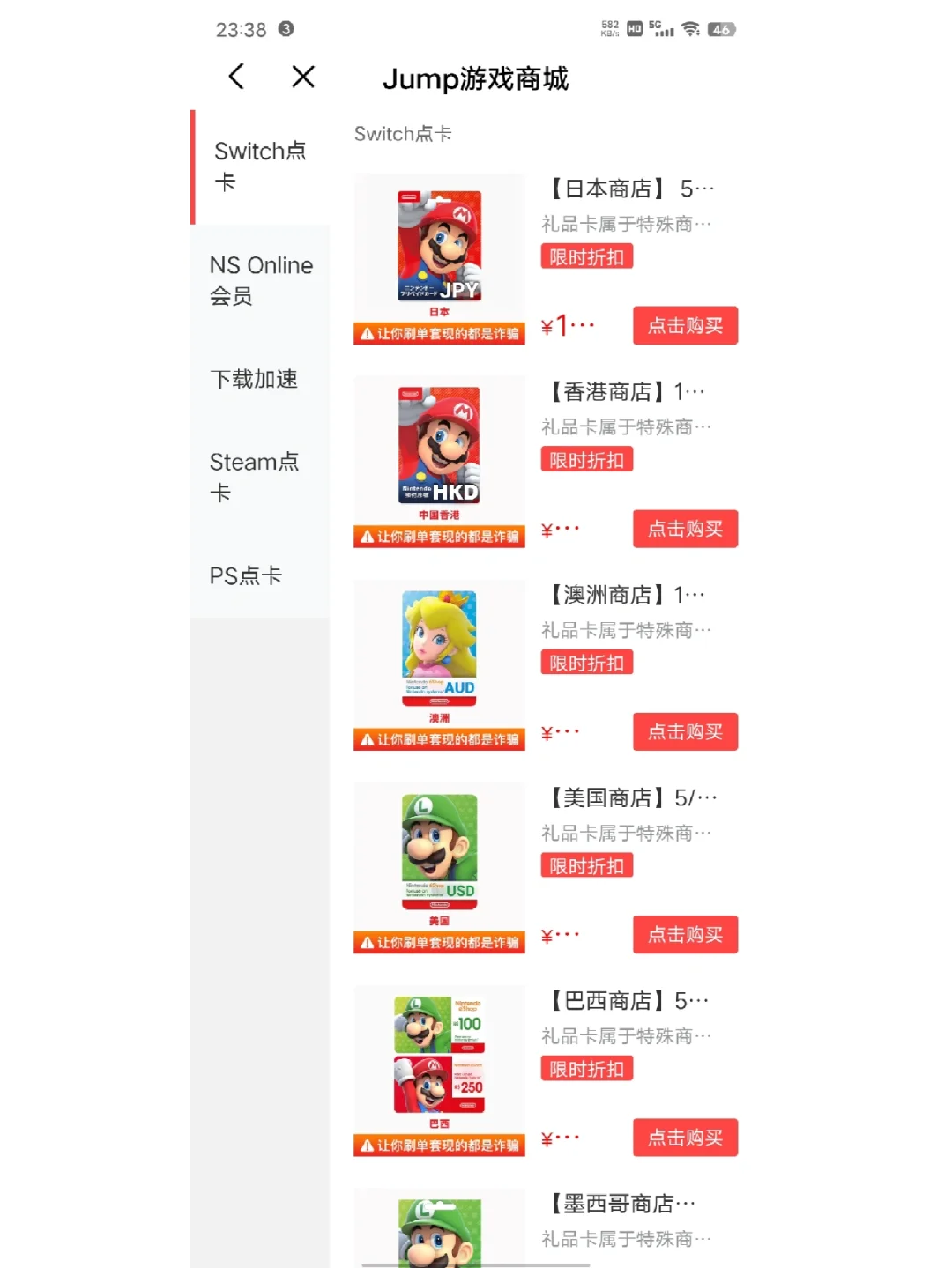 安利几个游戏玩家的实用手机软件