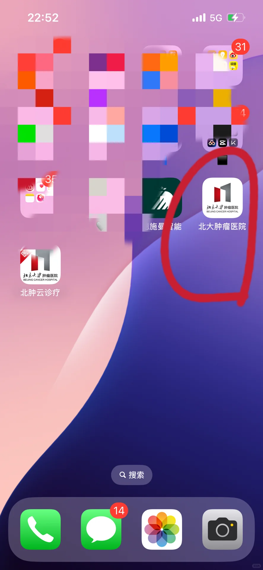 北肿app挂一天了