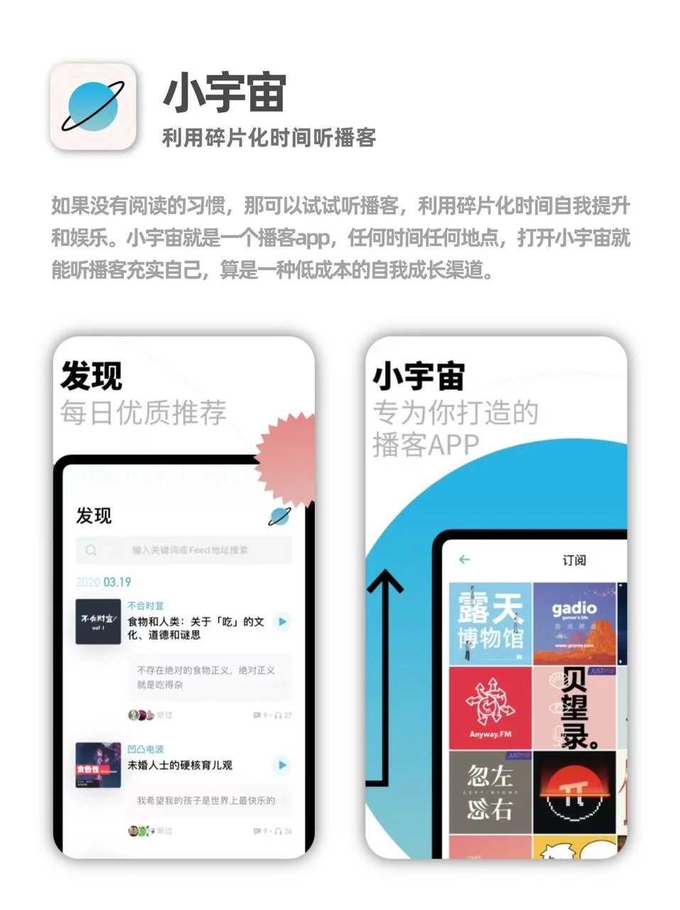 🌟2024四大年度自用宝藏app