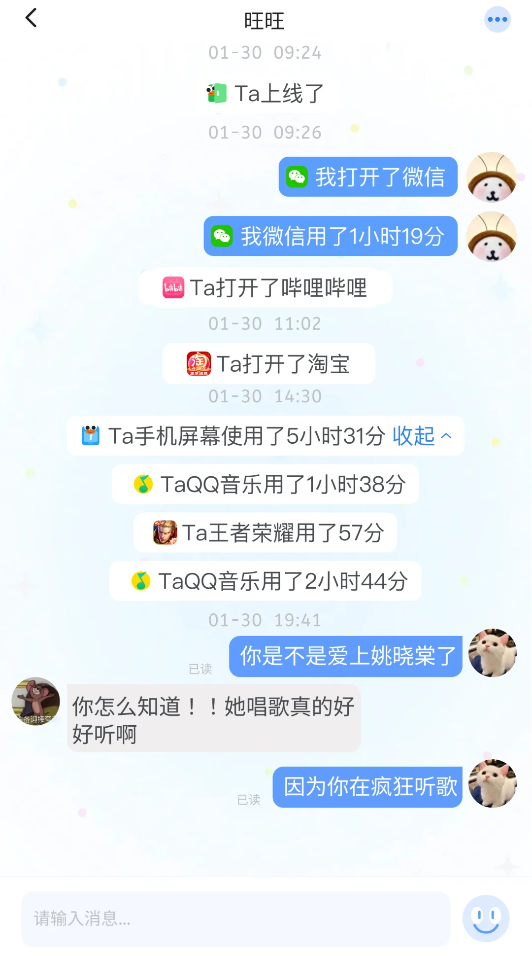 哇塞塞，这个APP也太好用了吧！！！