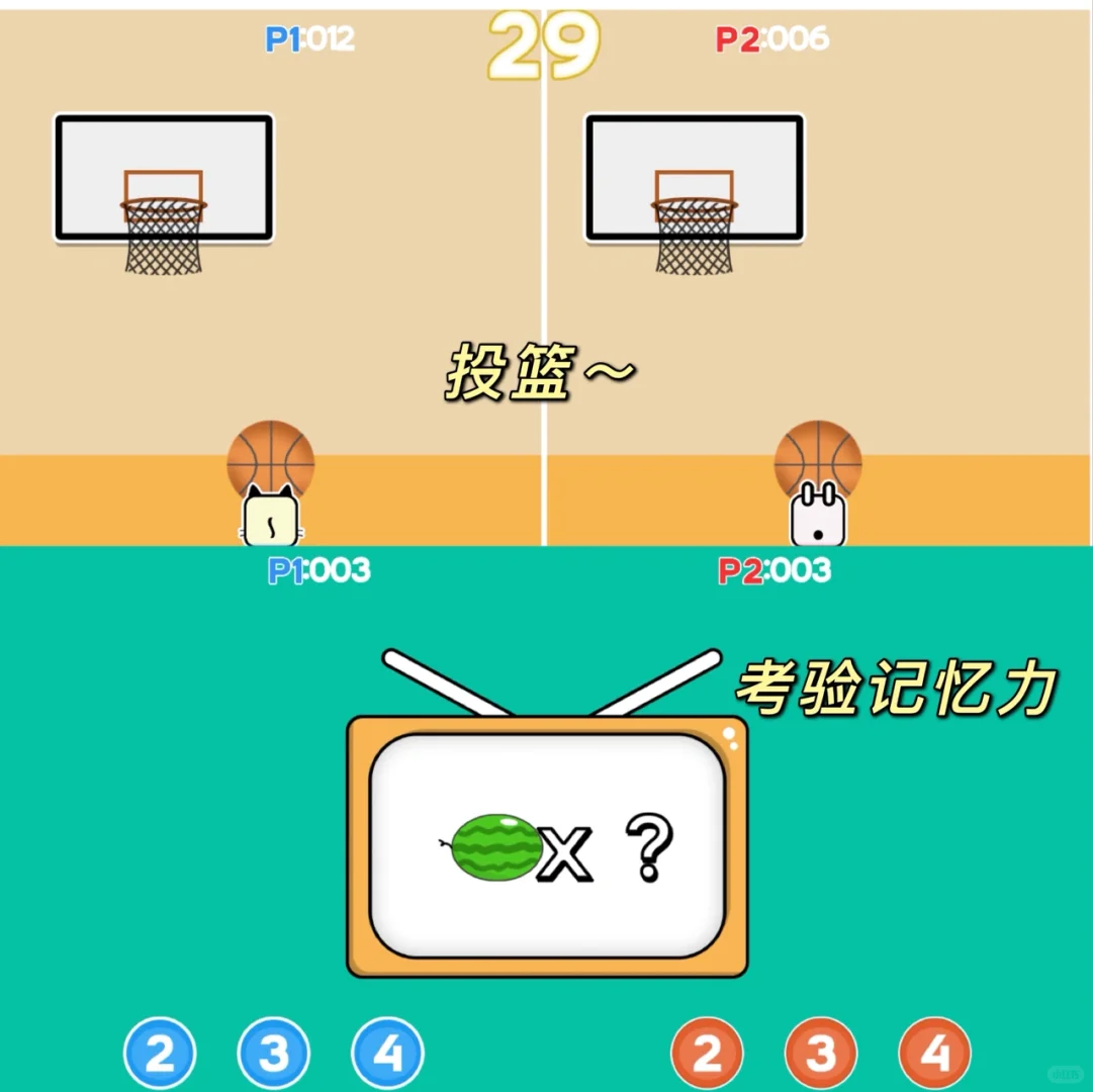 可以和对象一起玩的双人游戏！巨甜巨好玩！