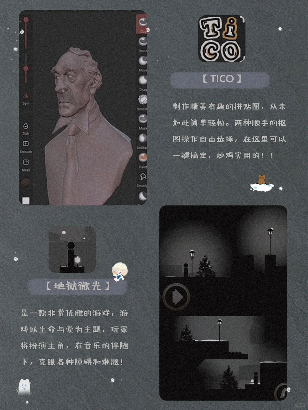 吹爆它们！12款用了就戒不掉的宝藏APP