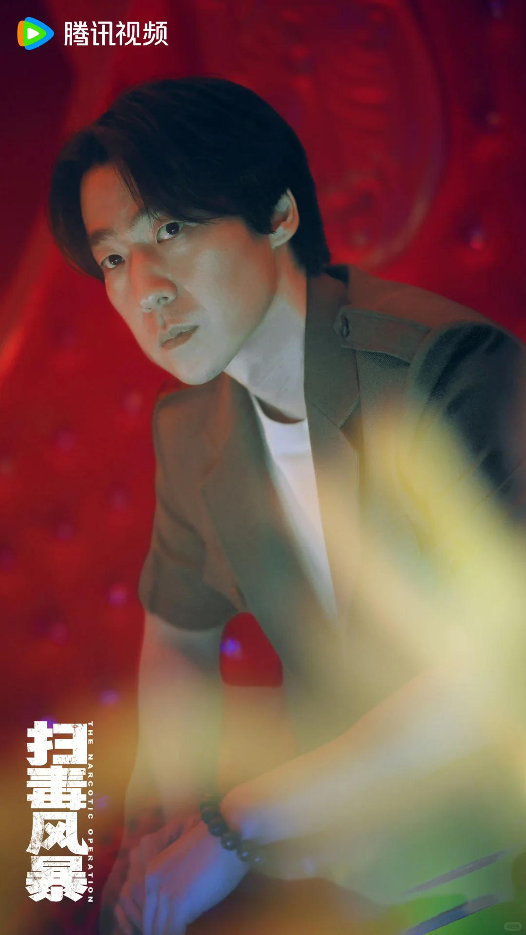 新剧开播❗️这阵容太炸裂了❗️