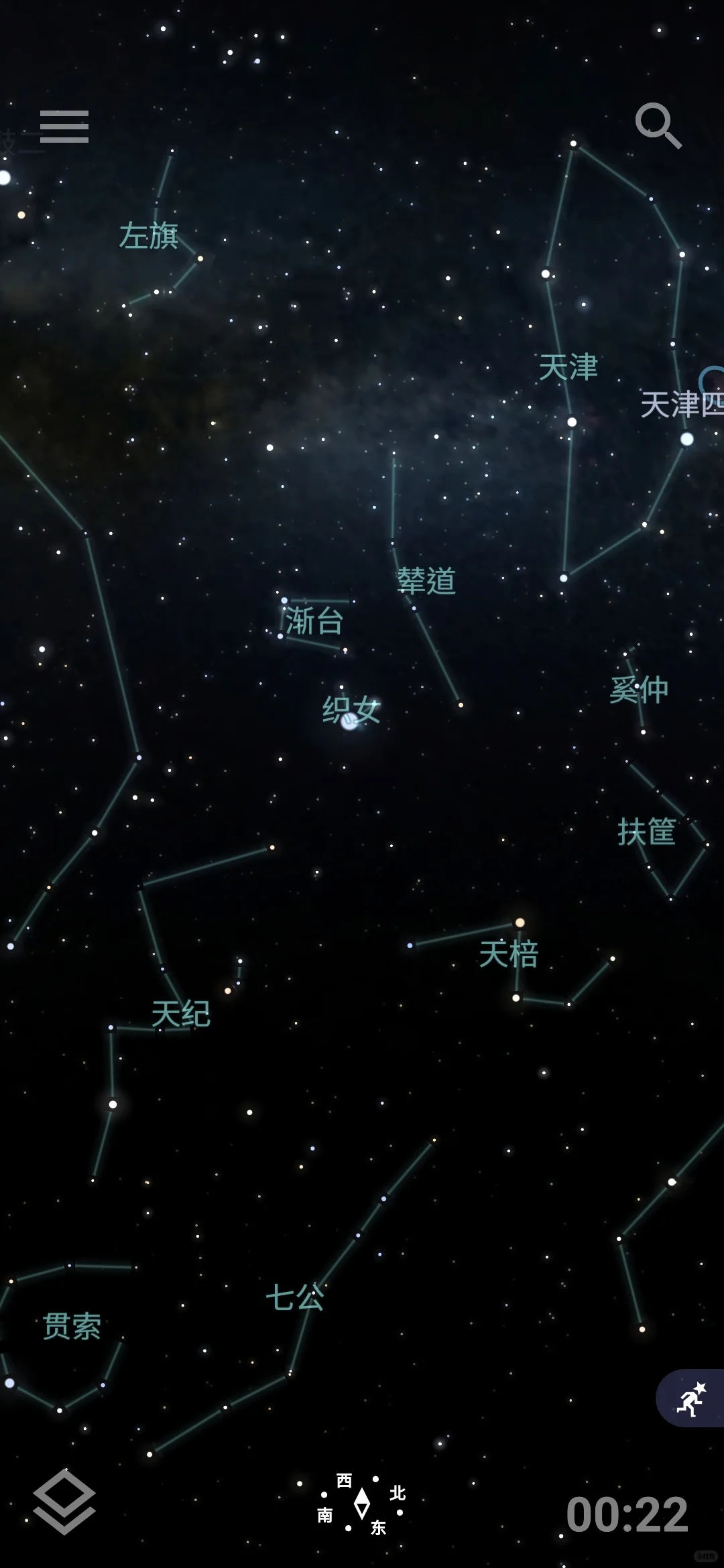 观星软件这一块