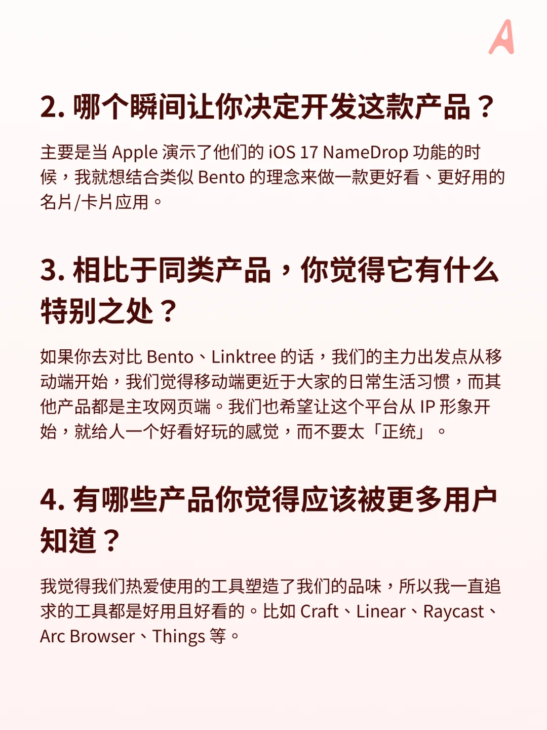 宝藏开发者｜一款好看且好用的名片/卡片 App