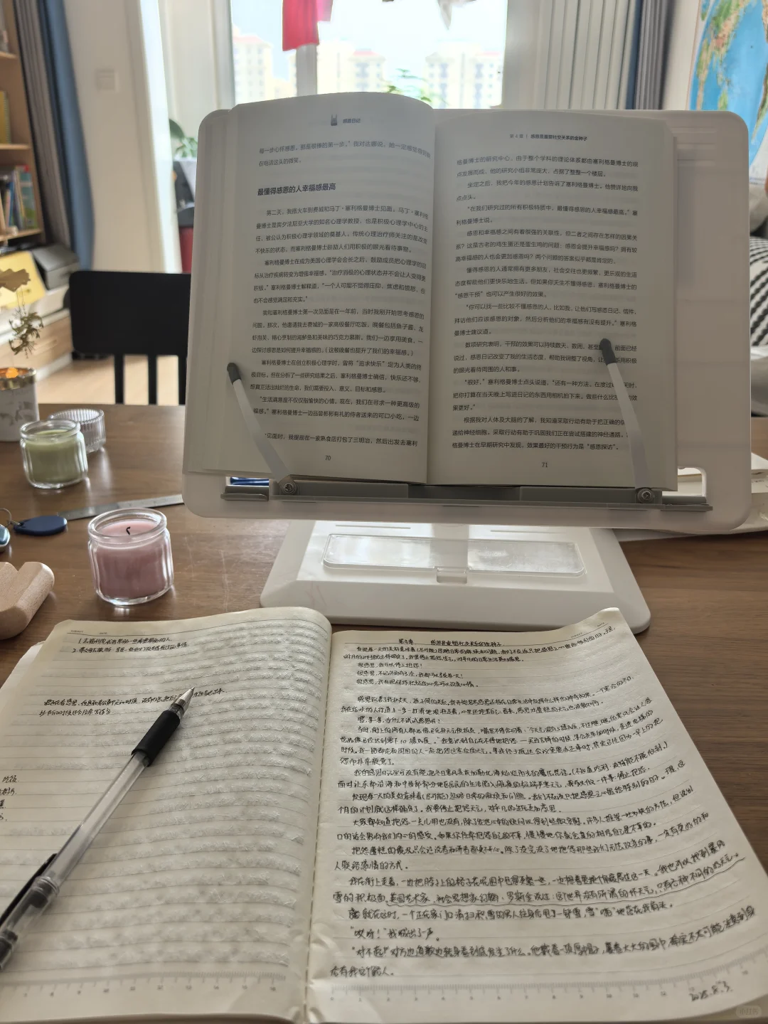 ✨不玩手机 & 清囤货｜Day7｜4h35min｜5个