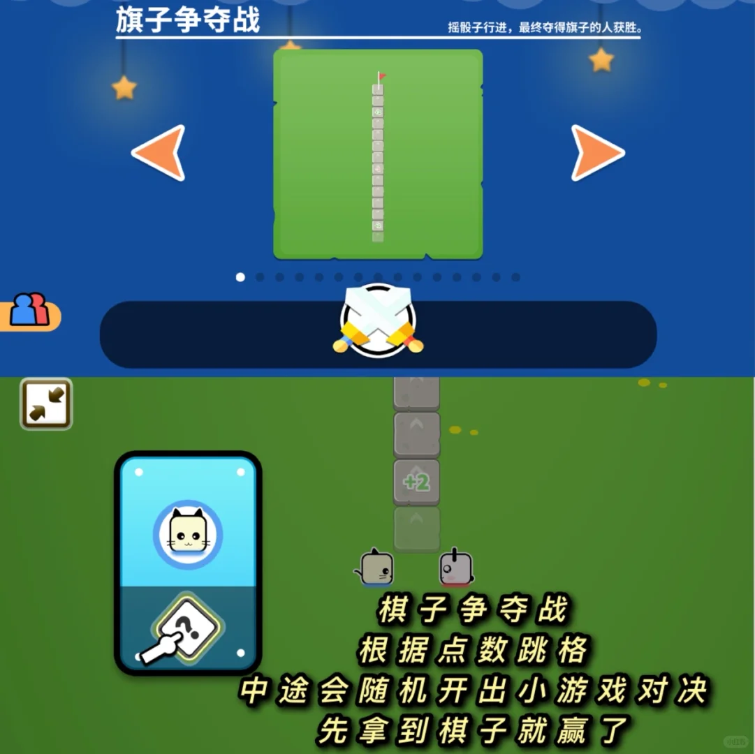 可以和对象一起玩的双人游戏！巨甜巨好玩！