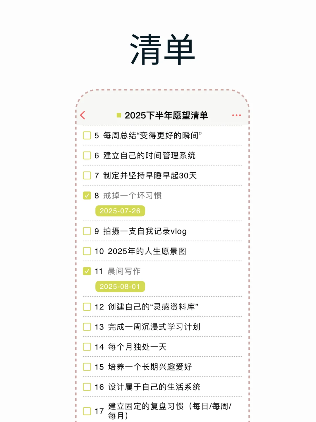 可以翻页的App!上线OPPO应用市场啦!