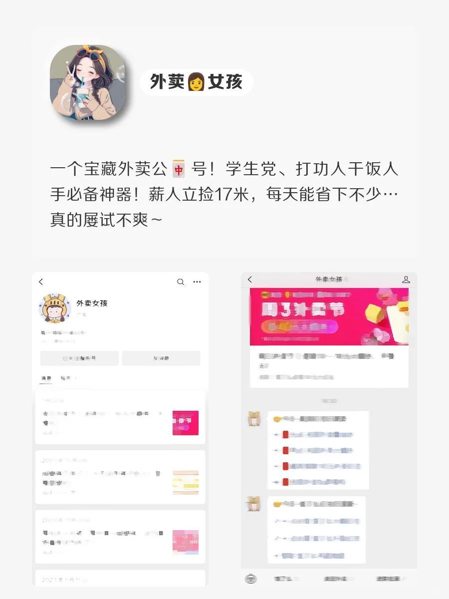 女生内卷神器！打死也不卸载‼️