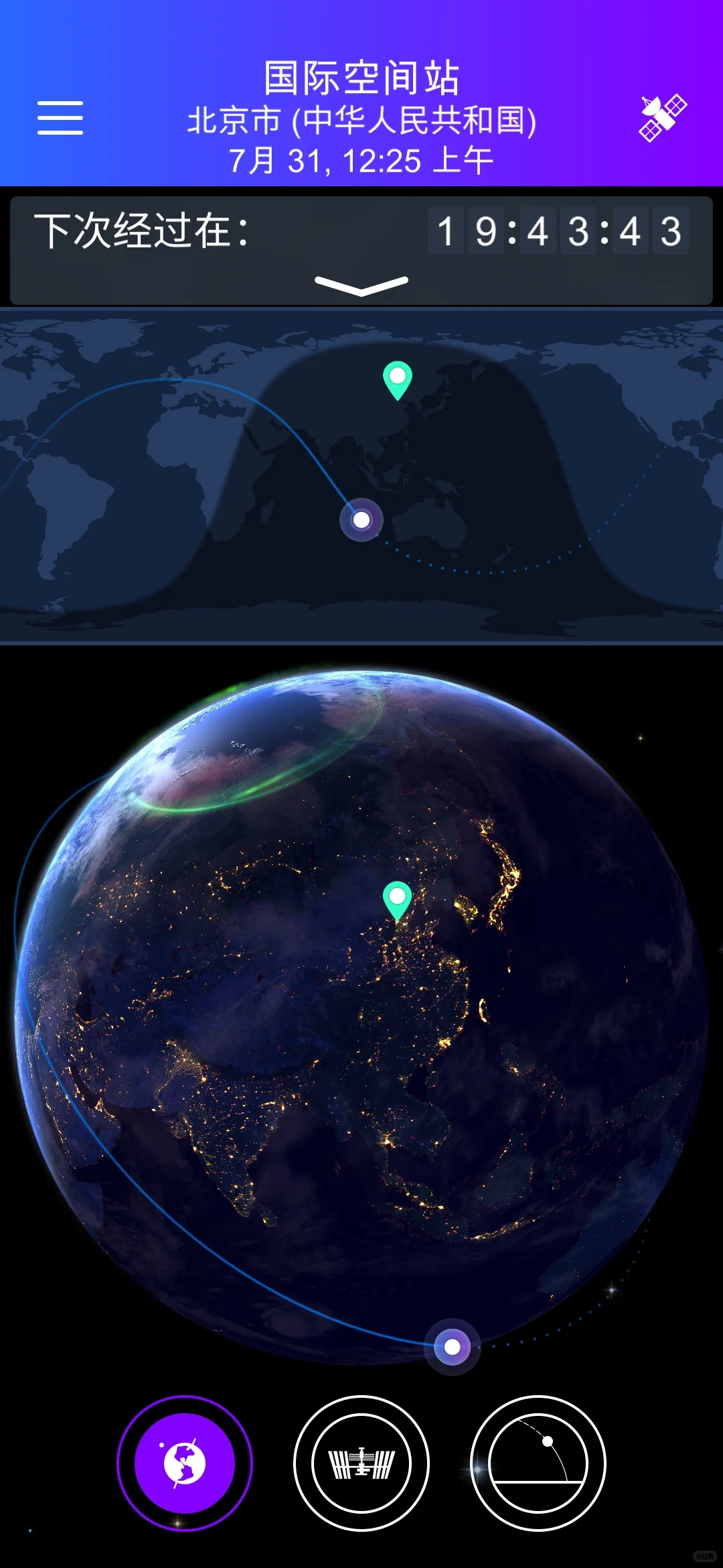 观星软件这一块