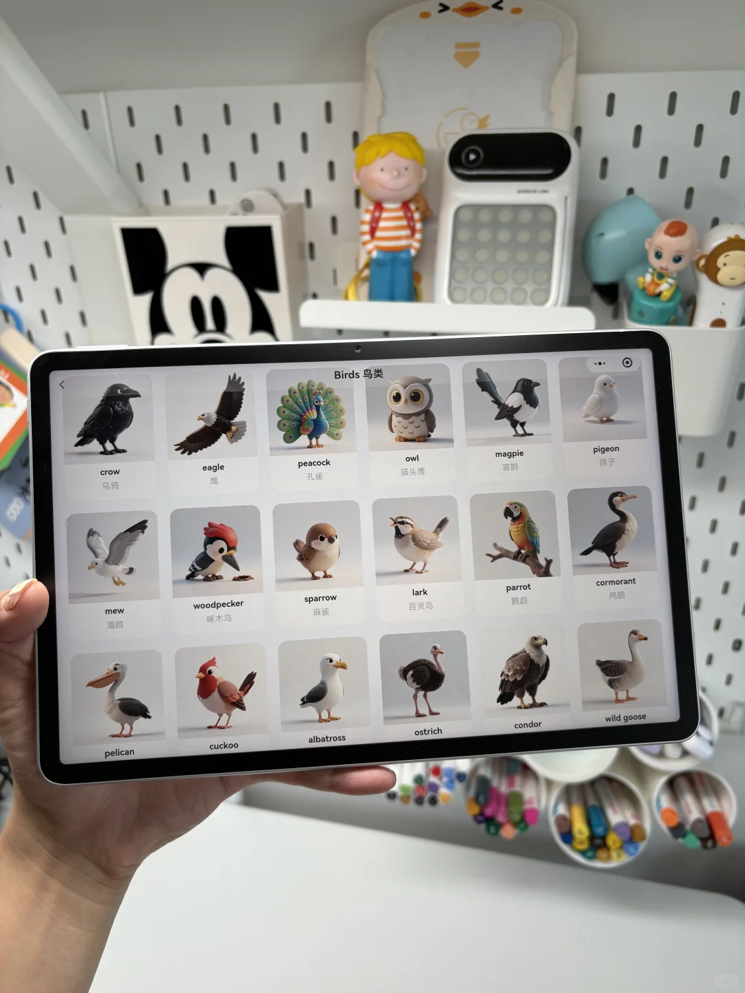 好后悔😭😭娃上中班了才知道这个。。。