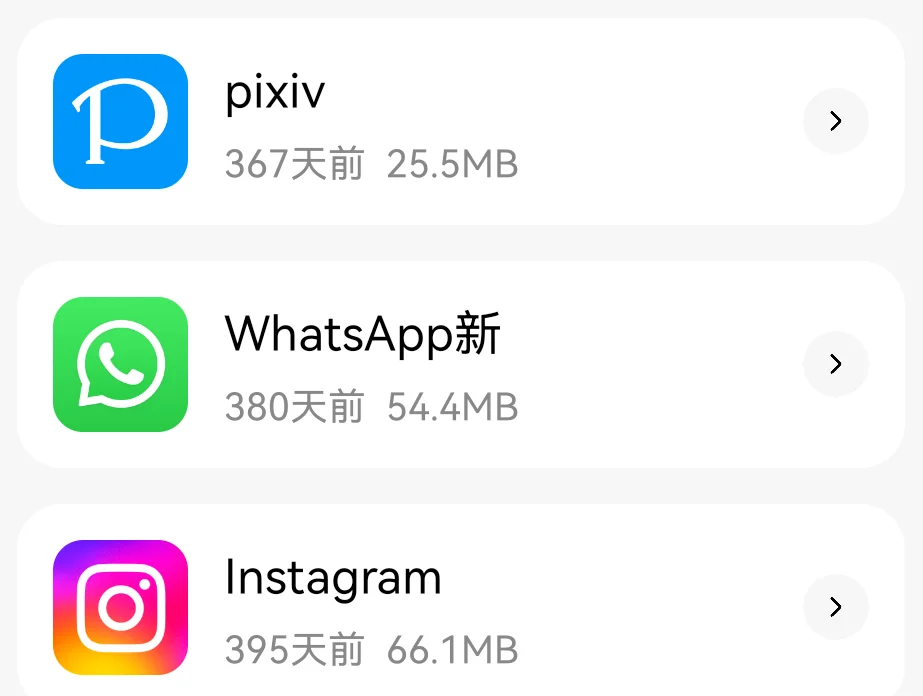 有没有觉得这些应用很香~