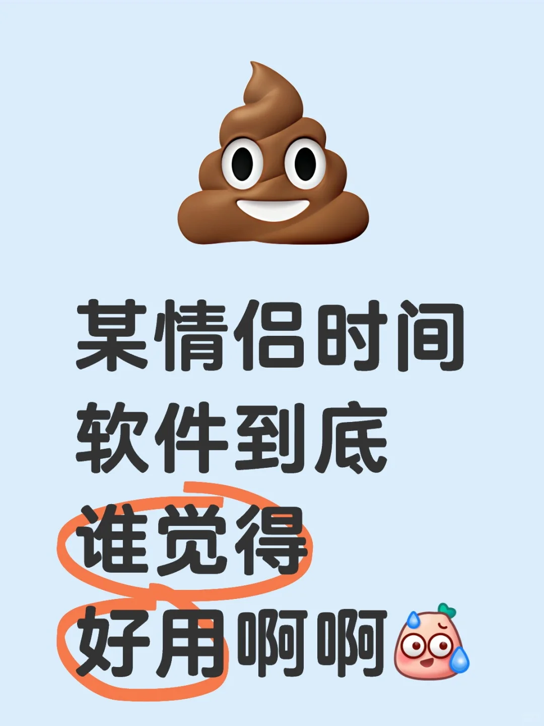 绿黑色情侣软件避雷