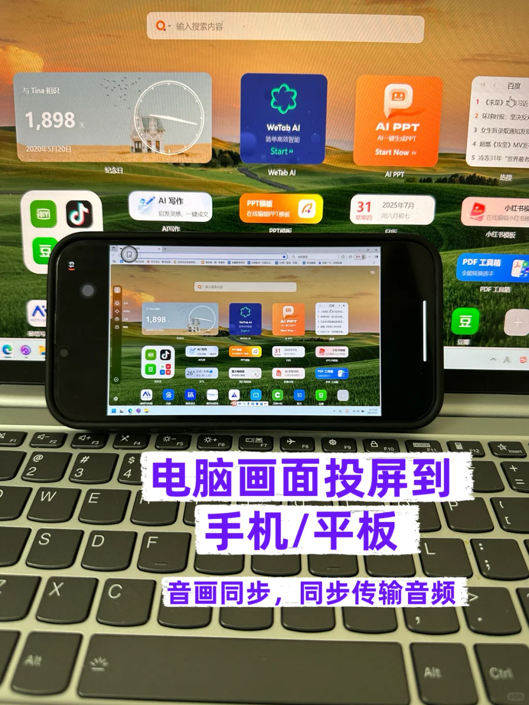 🔥投屏自由？原来投屏还可以这么简单✨