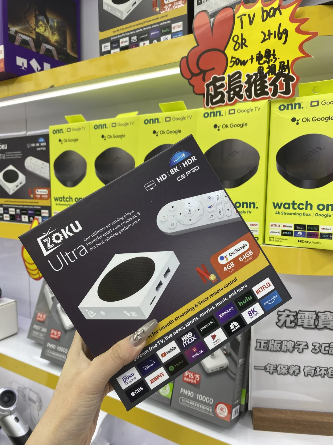 找电视盒子的看过来！