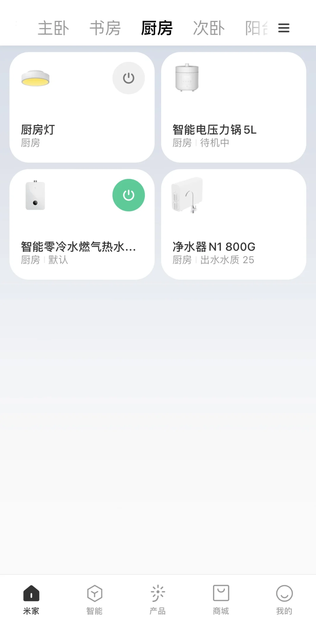 交出你们的米家APP，看看都添加了哪些设备