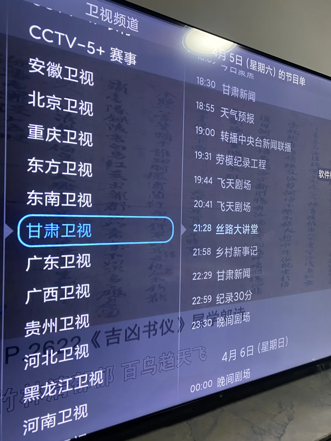 电视推荐👍小姨爱看一直夸