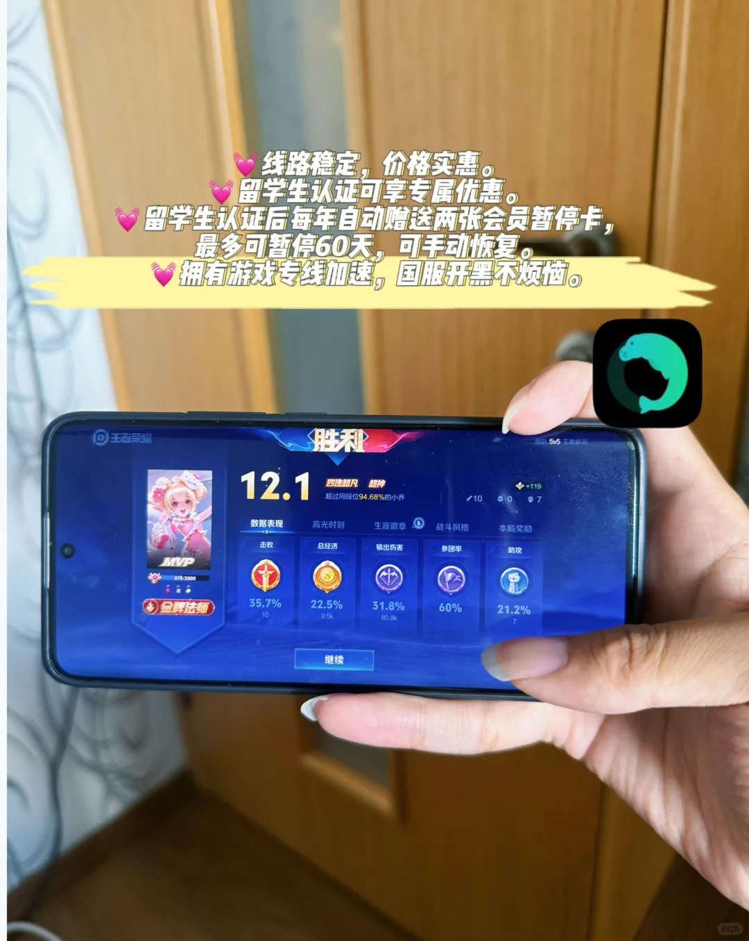 到白俄后，这些app别错过了！