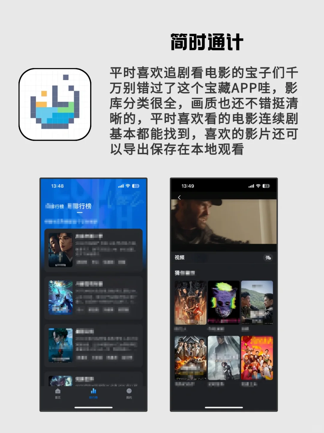 打死不卸载的宝藏APP，真香！！