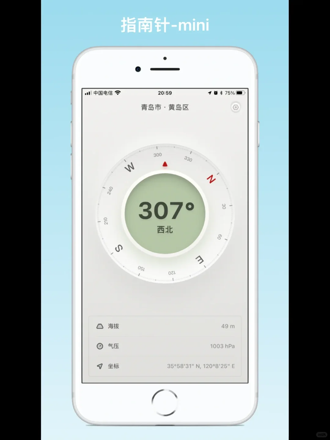 这几款绝美app太好看了！左滑有惊喜！！