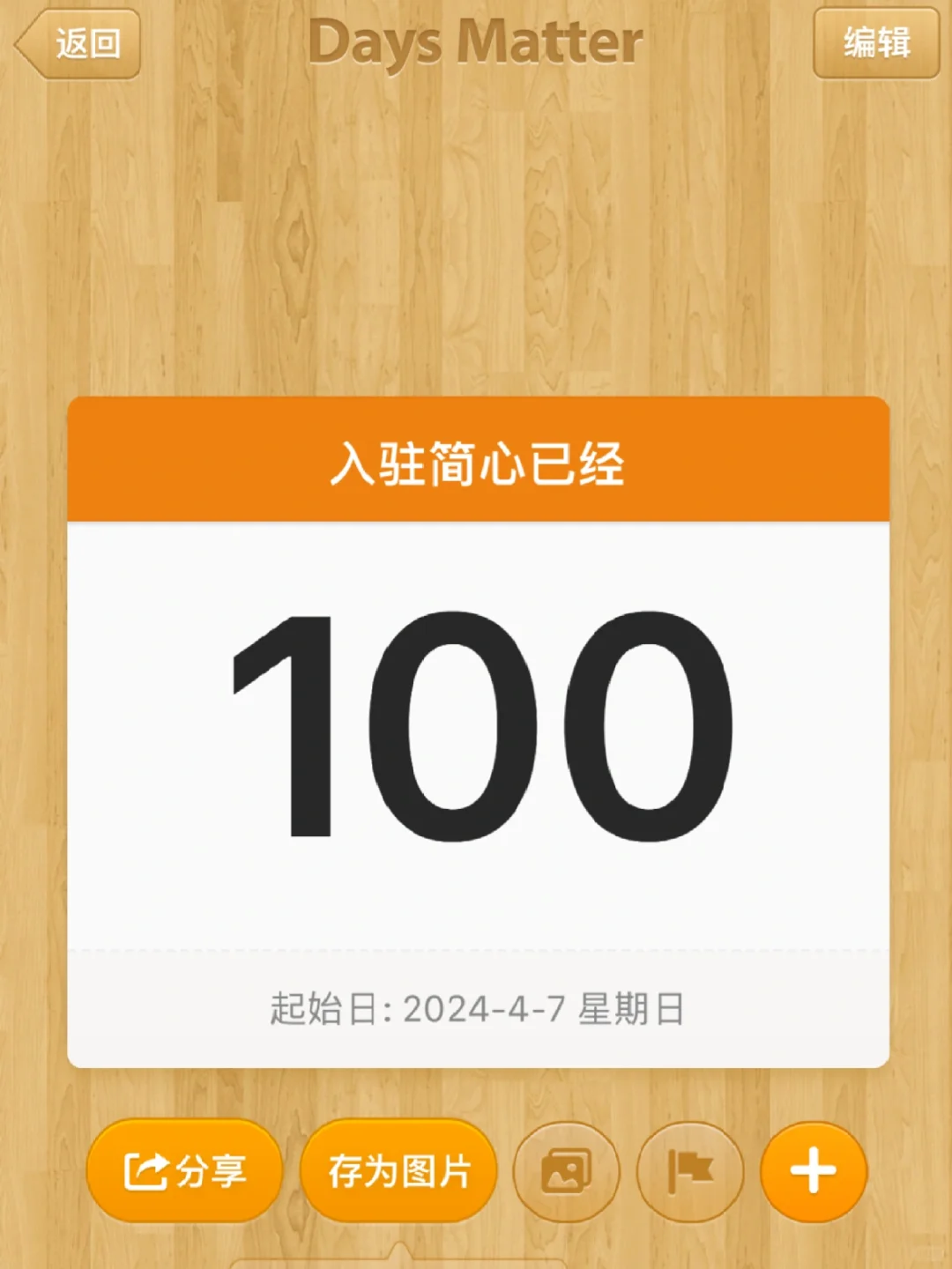 简心毕业+面试简单心理心理咨询师入驻